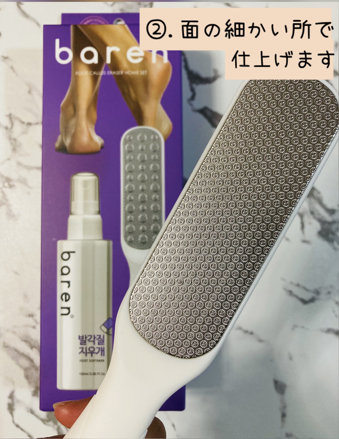 を使ったクチコミ（3枚目）