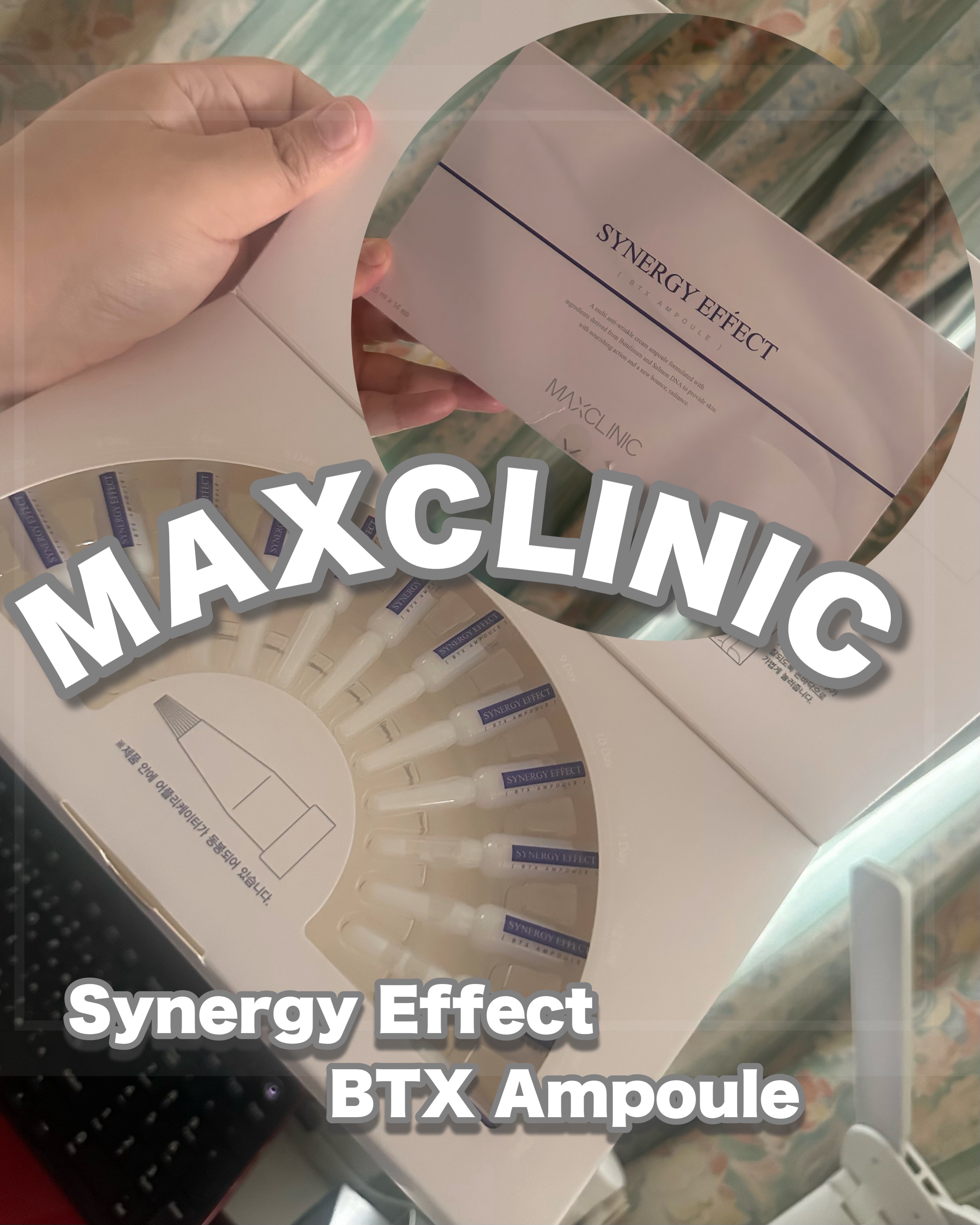 シナジーエフェクトBTXアンプル/MAXCLINIC/美容液を使ったクチコミ（1枚目）