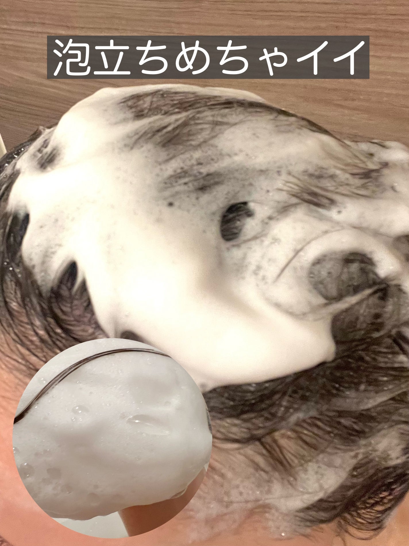 ストレートシャンプー/ストレートトリートメント ホワイトブロッサムの香り/Straine/市販シャンプーを使ったクチコミ(2枚目)