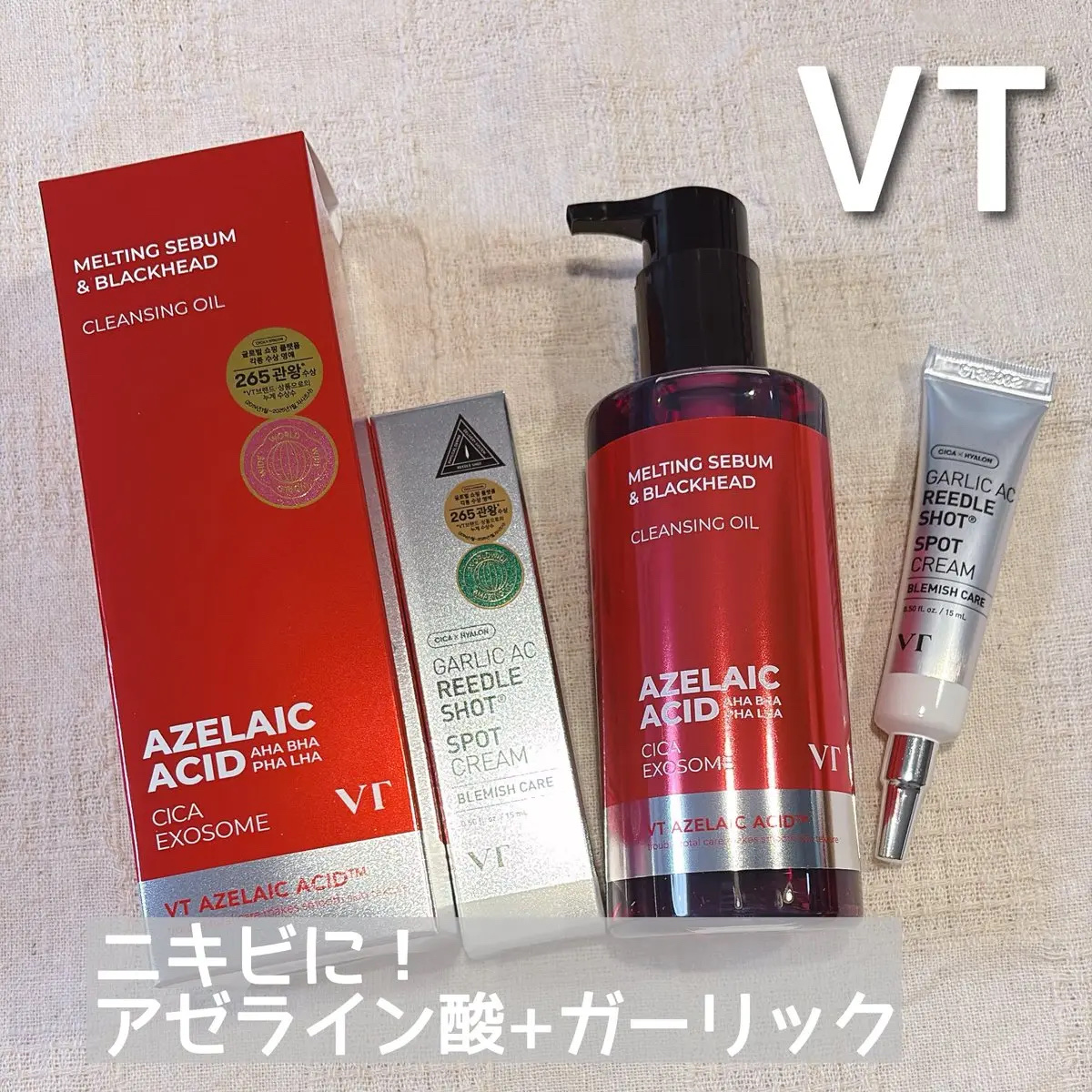 ガーリック リードルショット スポットクリーム/VT/フェイスクリームを使ったクチコミ（1枚目）