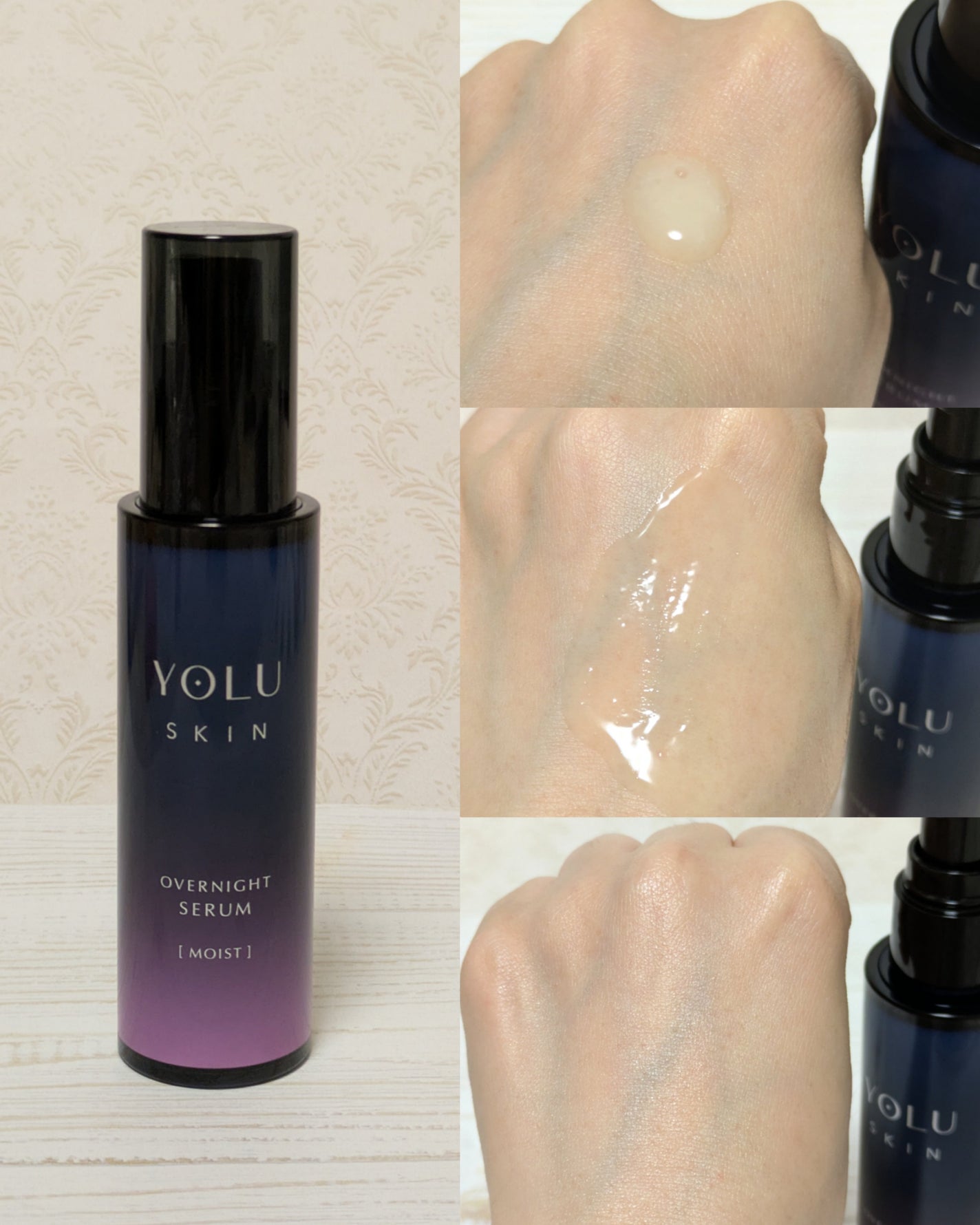 ヨル スキン オーバーナイトセラム モイスト/YOLU/美容液を使ったクチコミ(2枚目)