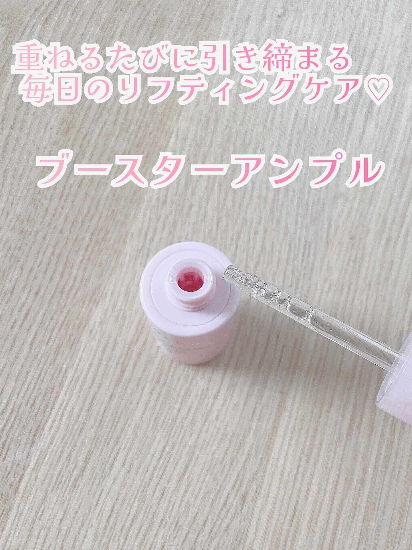 3D PDRN X コラーゲンアンプル/SKIN&LAB/美容液を使ったクチコミ（3枚目）