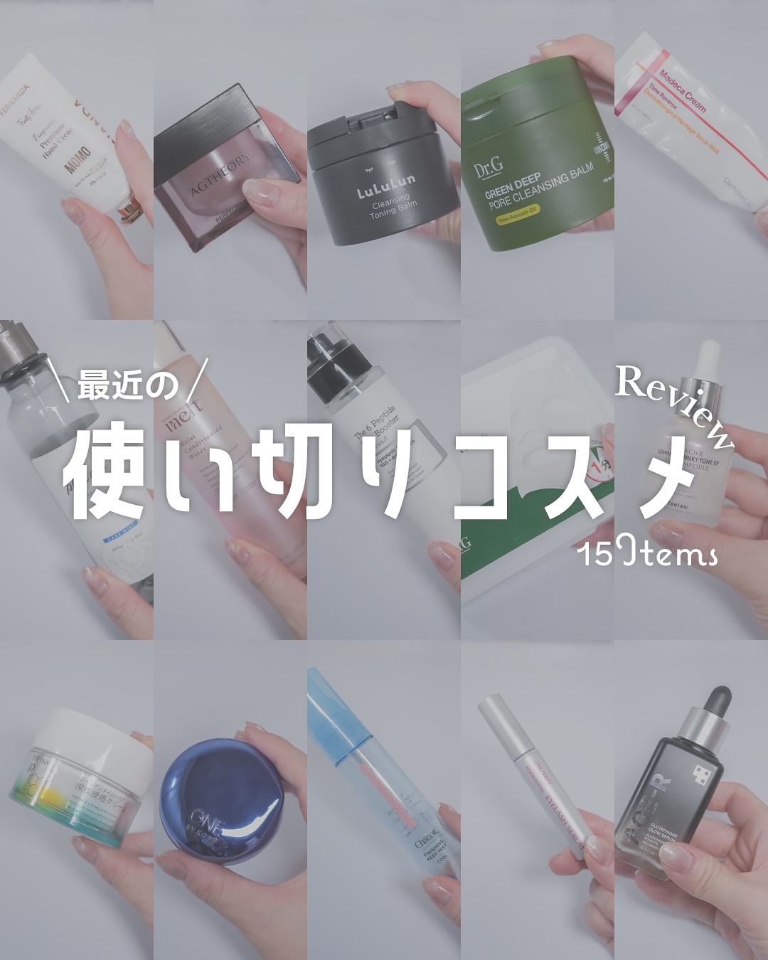 セラム シールド/ONE BY KOSE/フェイスバームを使ったクチコミ（1枚目）