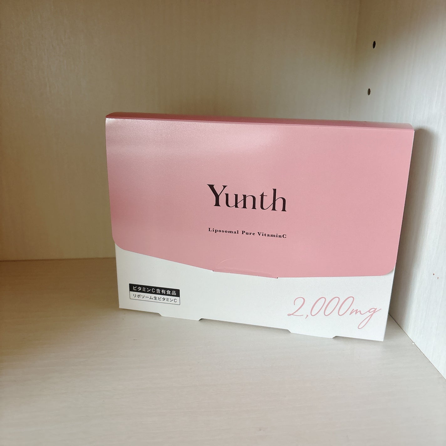 リポソーム生ビタミンC/Yunth/美容サプリメントを使ったクチコミ(1枚目)