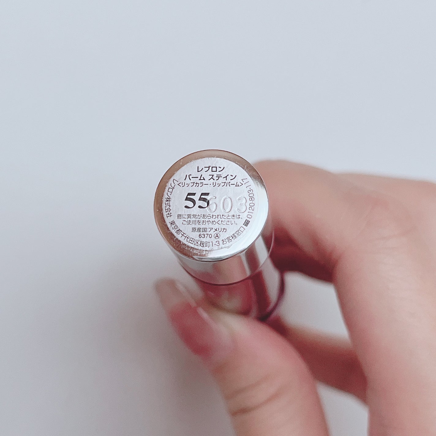 バーム ステイン/REVLON/口紅を使ったクチコミ(10枚目)