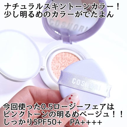 パンテノールバリアクッション/COSNORI/クッションファンデーションを使ったクチコミ(3枚目)