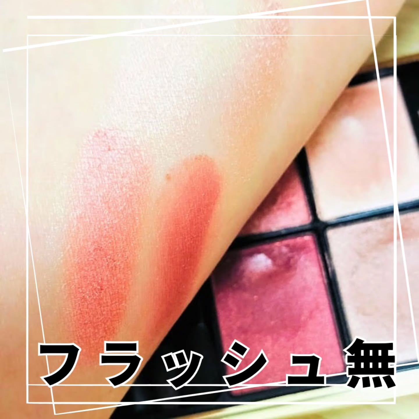 シグニチャー カラー アイズ/SUQQU/アイシャドウパレットを使ったクチコミ（2枚目）