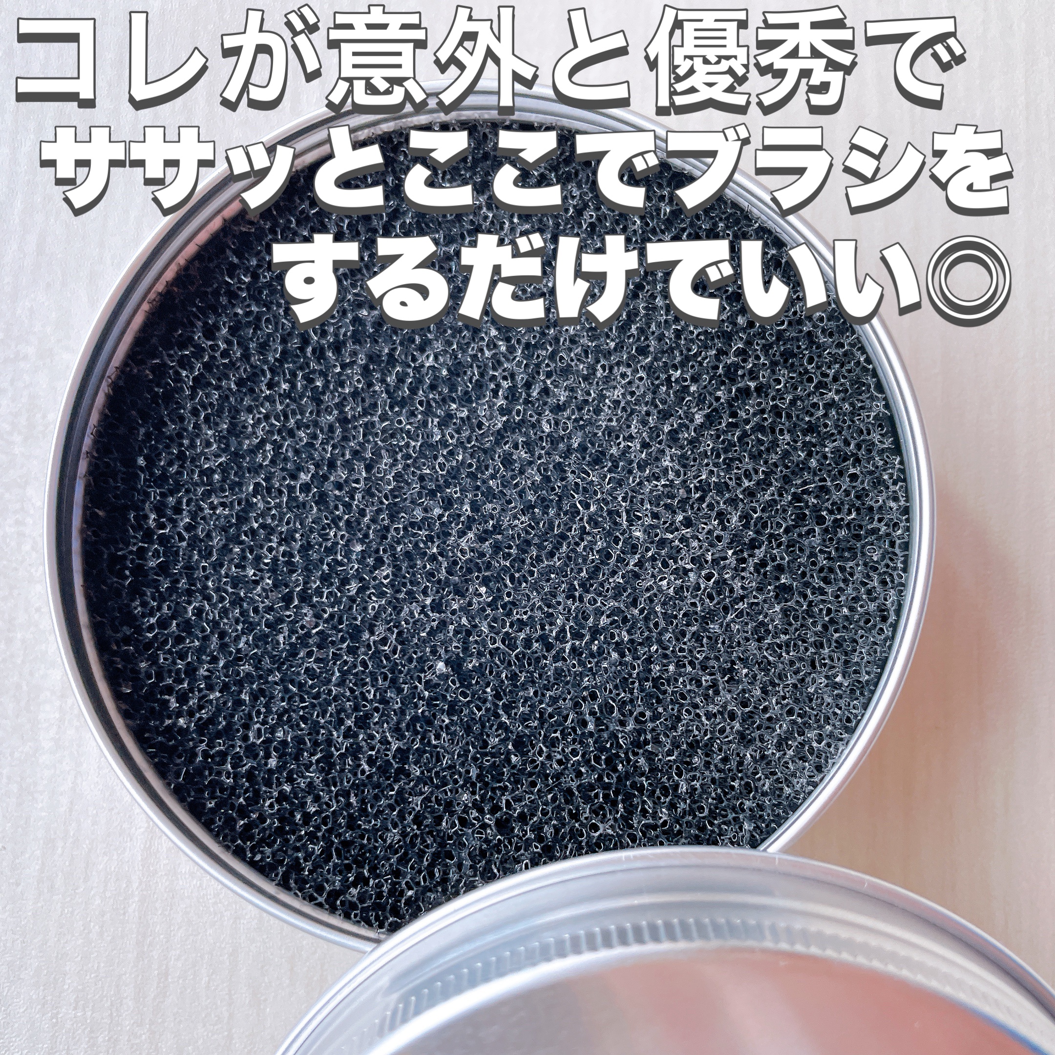 ドライメイクブラシクリーナー/セリア/その他化粧小物を使ったクチコミ（3枚目）