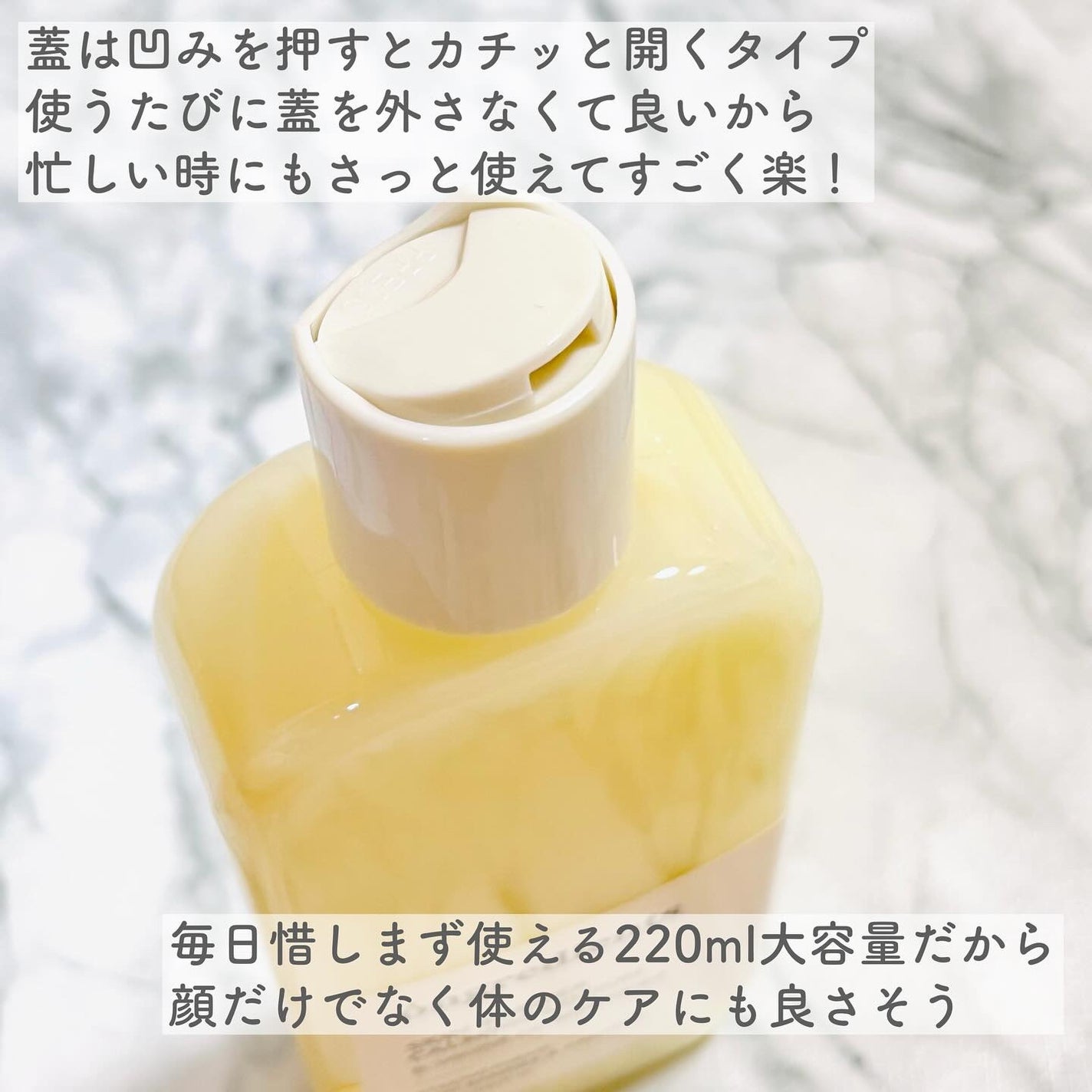 Skin Barrier Calming Lotion/Ongredients/乳液を使ったクチコミ(3枚目)