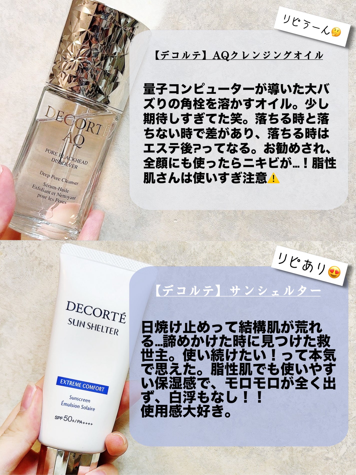 ジェノプティクス オーラ エッセンス/SK-II/美容液を使ったクチコミ(3枚目)