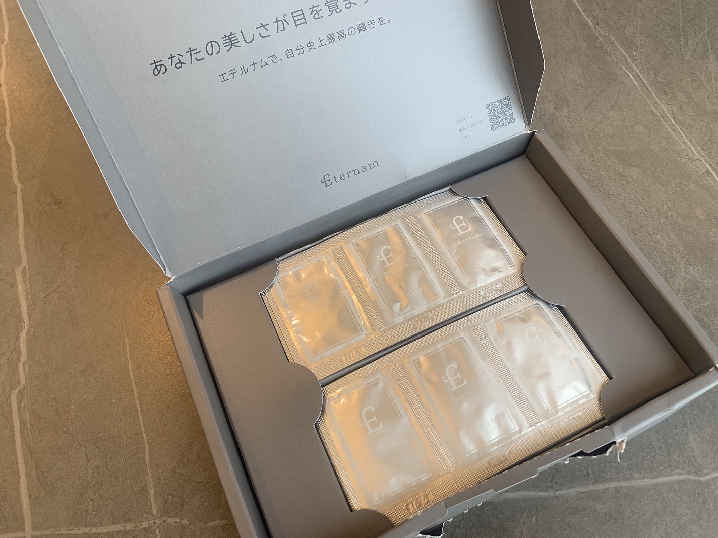 エテルナムトライアルキット(5日分)/エテルナム/トライアルキットを使ったクチコミ(2枚目)