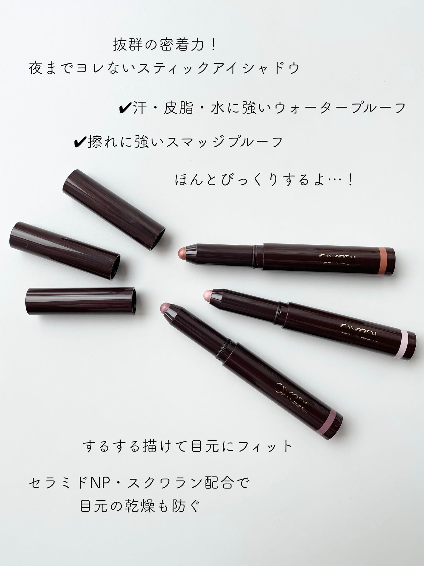 グリームオンフィットシャドウ/excel/スティックアイシャドウを使ったクチコミ(2枚目)