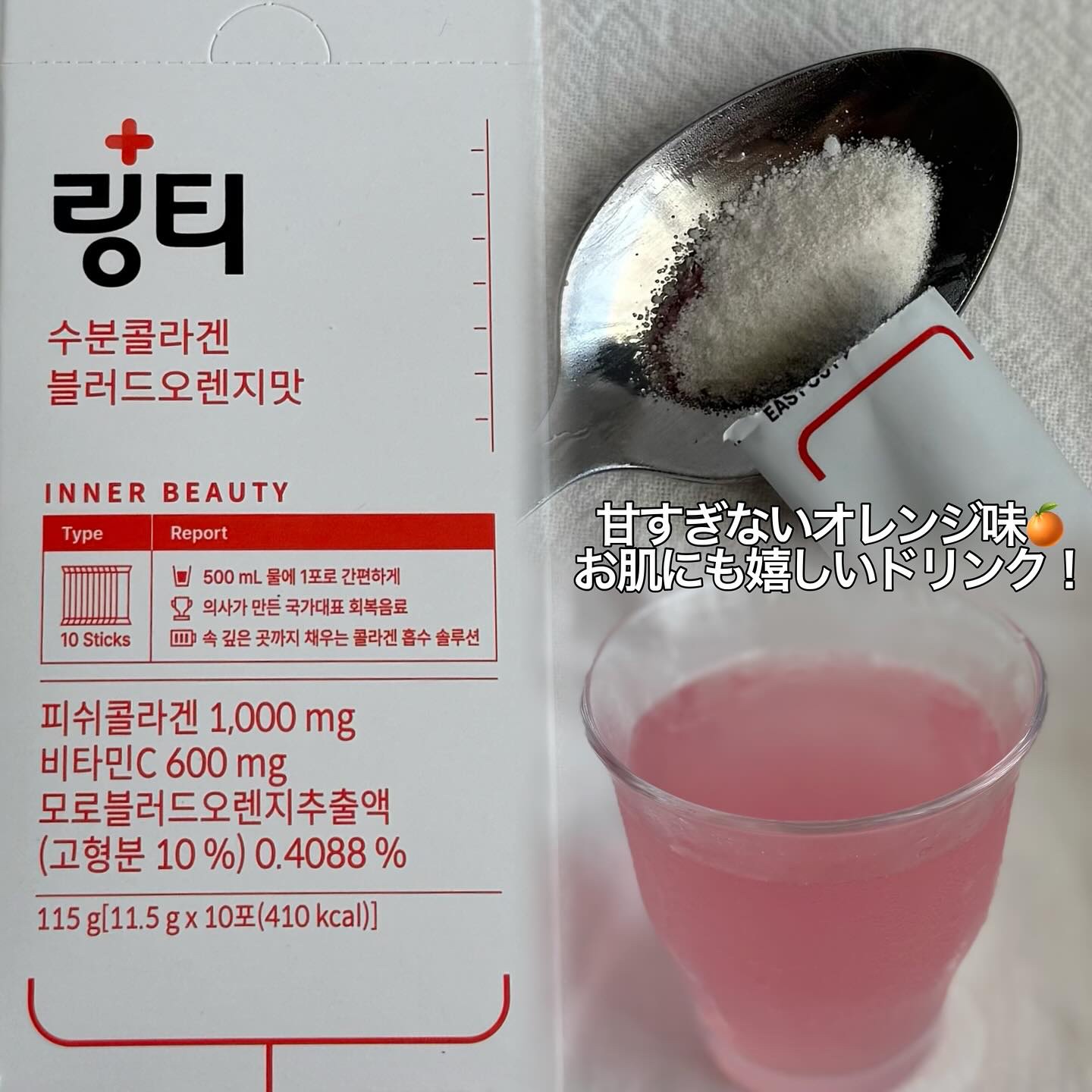 を使ったクチコミ（3枚目）