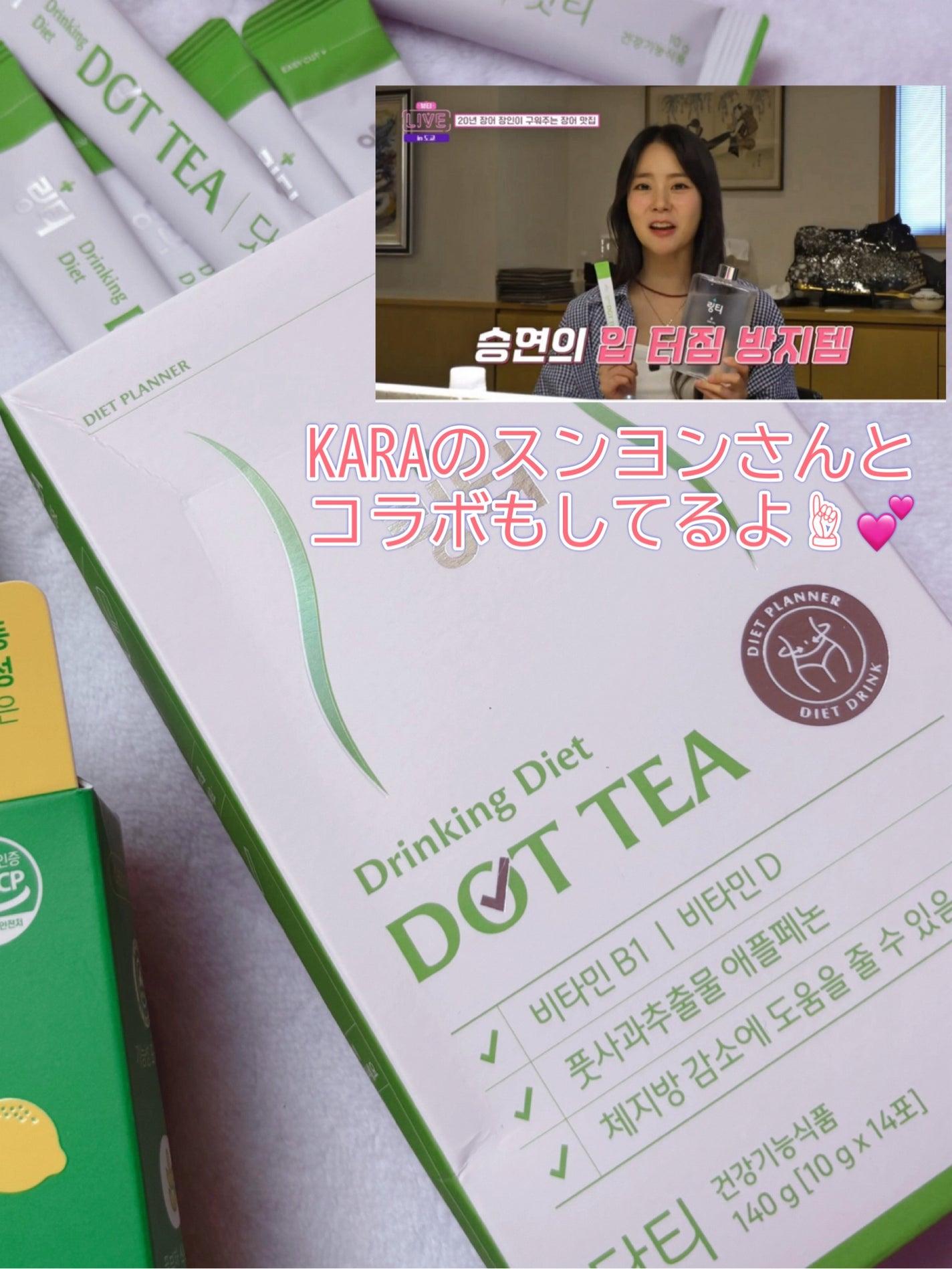 LINGTEA うるおい水分コラーゲン ブラッドオレンジ味/LINGTEA/美容サプリメントを使ったクチコミ(5枚目)