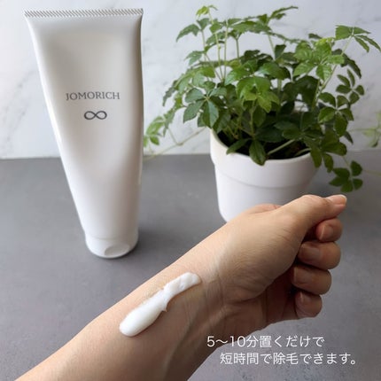 ジョモリッチ/鎌倉ライフ/除毛クリームを使ったクチコミ(4枚目)