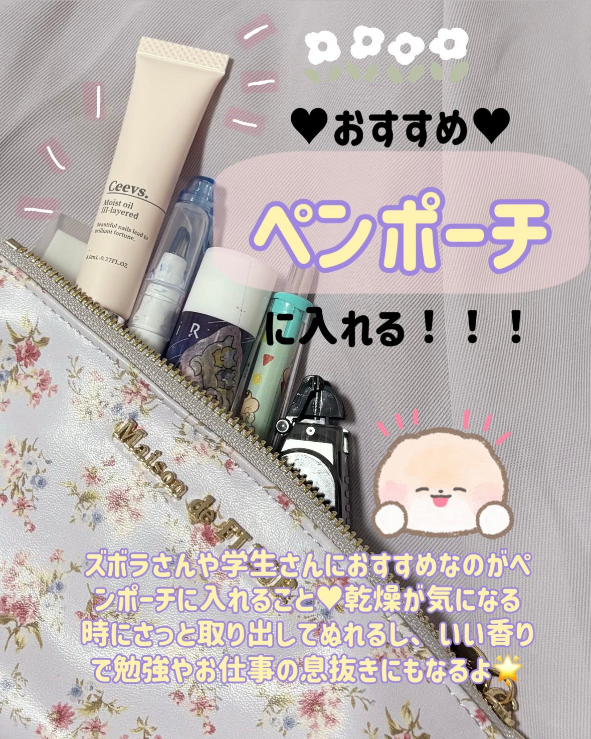 ネイルオイル Ⅲ-layerd/Ceevs./ネイルオイル・トリートメントを使ったクチコミ(3枚目)