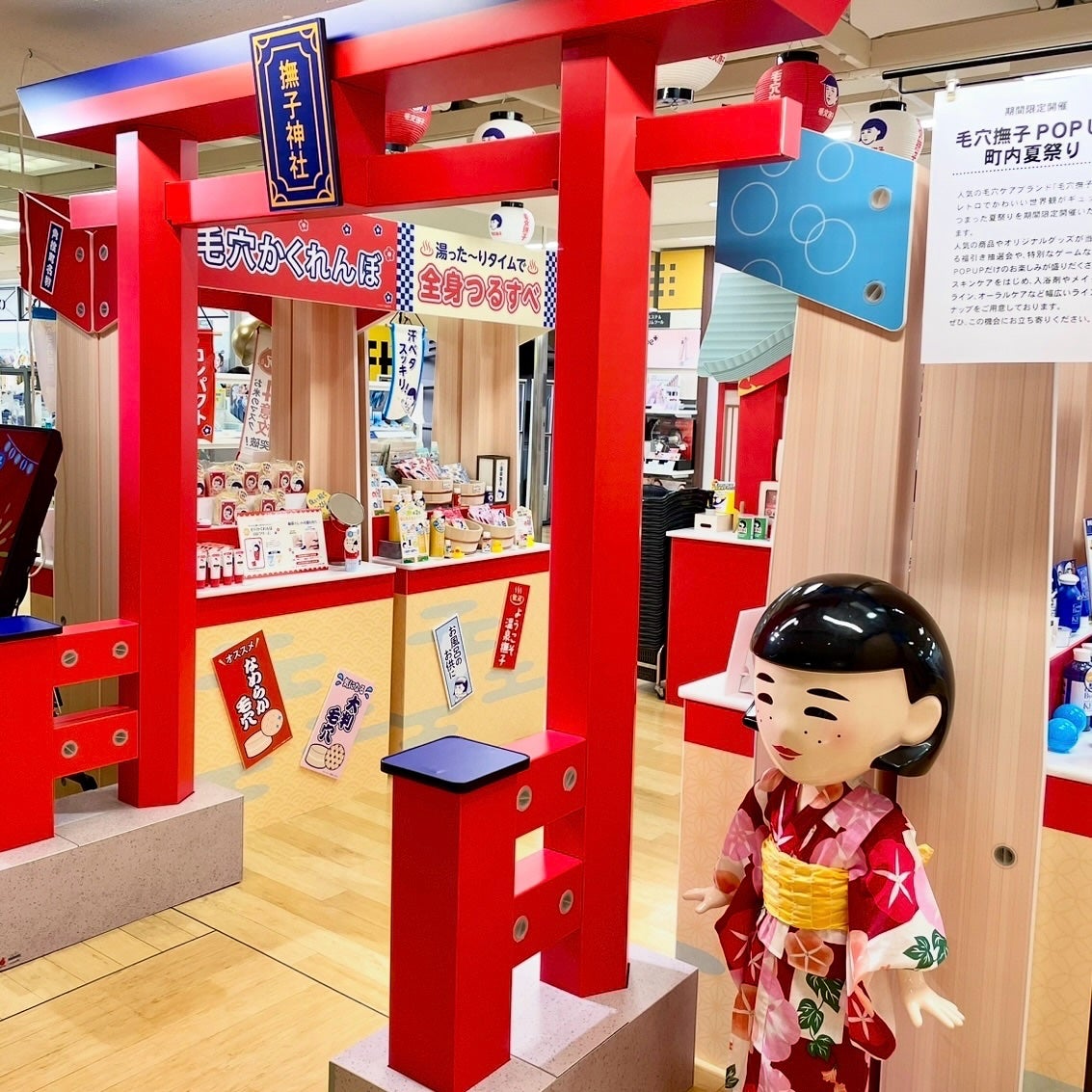 ããã¿ðãã©ãã100 on LIPS ãæ± è¢ãããã§éå¬äžã®ãæ¯ç©Žæ«åçºå
å€ç¥ã2025ãã«è¡ããŸãã..ãïŒ2æç®ïŒ