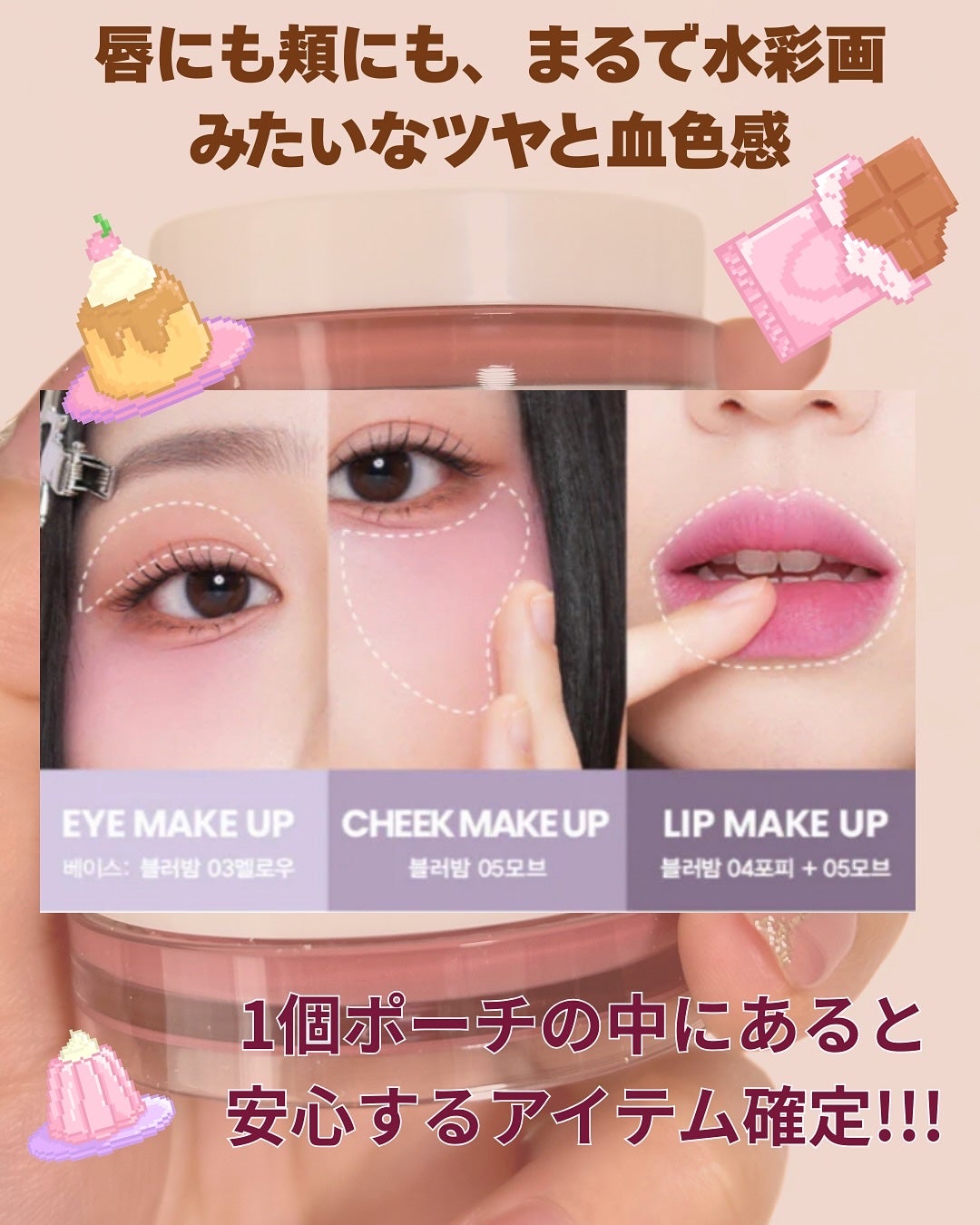 Arti Spread Color Balm/SON&PARK/リップグロスを使ったクチコミ(3枚目)