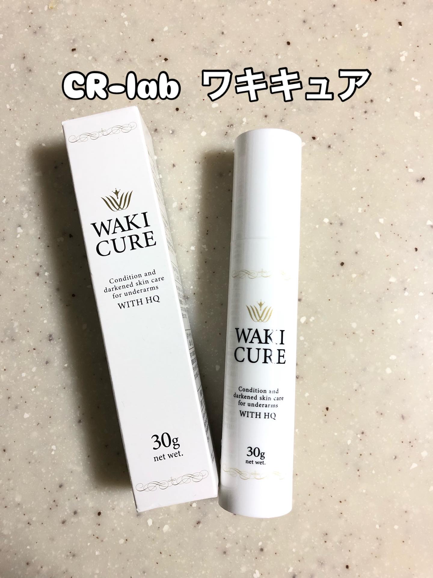 ワキキュア/CR-lab(シーアール・ラボ)/デオドラント・制汗剤を使ったクチコミ（1枚目）