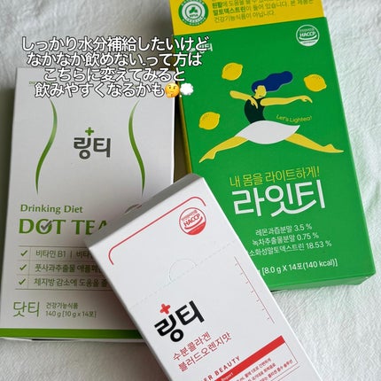 Kara on LIPS 「lingtea様よりご提供いただきました。リンティーって知って..」(6枚目)