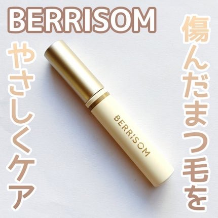 リアルミービオテノールラッシュアップアンプル/ベリサム/まつげ美容液を使ったクチコミ(1枚目)