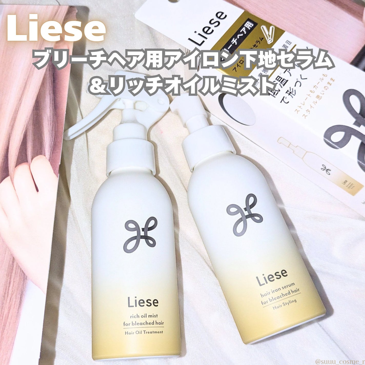 ãªãŒãŒ ããªãŒããã¢çš ã¢ã€ãã³äžå°ã»ã©ã /ãªãŒãŒ/ãã¬ã¹ã¿ã€ãªã³ã°ã»å¯ããçŽãã䜿ã£ãã¯ãã³ãïŒ1æç®ïŒ