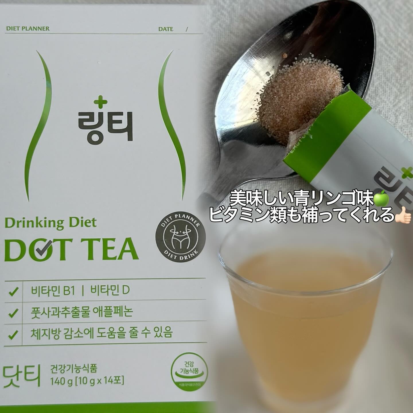 を使ったクチコミ（2枚目）