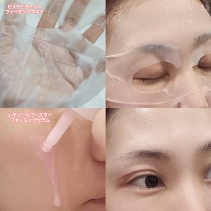 みるき フォロバ100 on LIPS 「Dr.Gから新製品Vブースターセラムが発売✨肌悩みに合わせて4..」(4枚目)