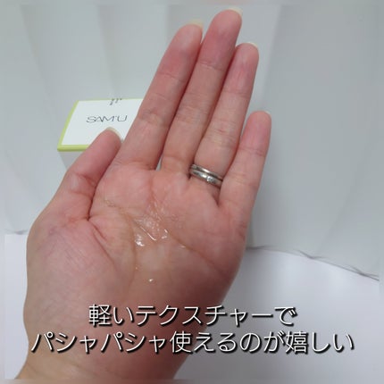 を使ったクチコミ(2枚目)