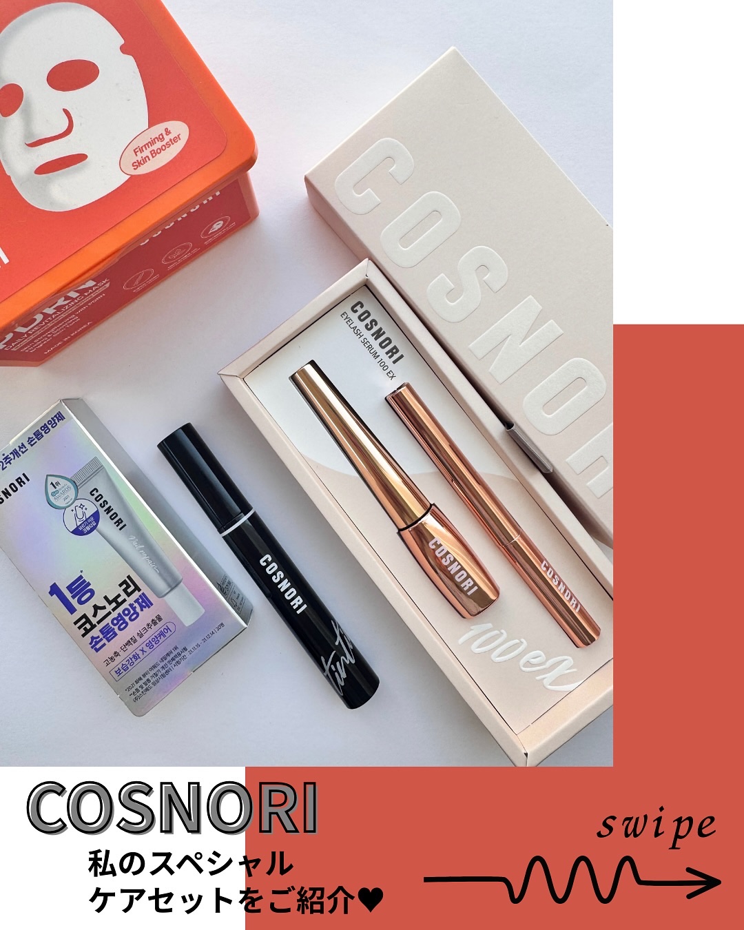 PDRNデイリーマスクパック/COSNORI/その他スキンケアを使ったクチコミ（2枚目）