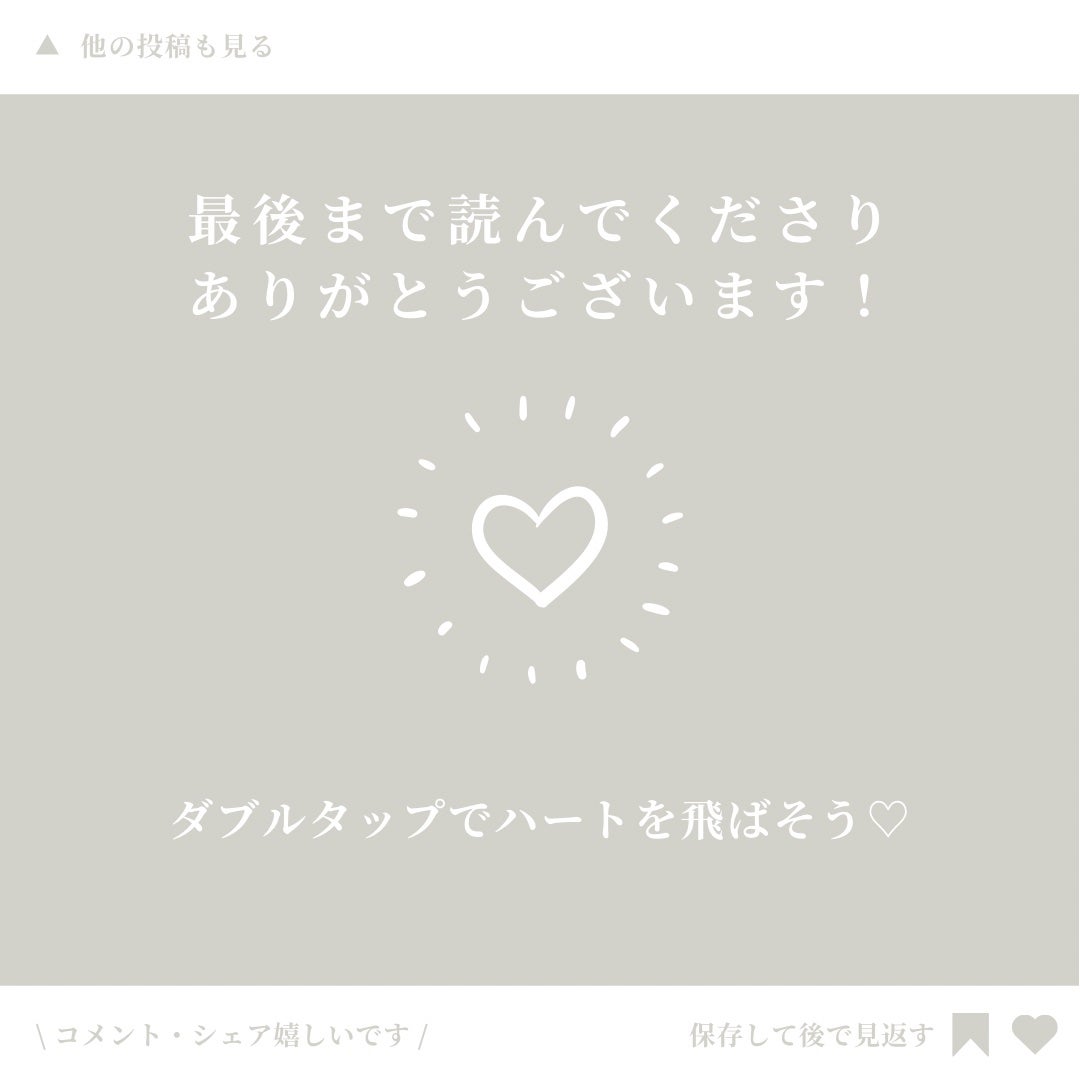 ジョレン クリーム ブリーチ/ジョレンジャパン/ムダ毛ケアを使ったクチコミ(10枚目)