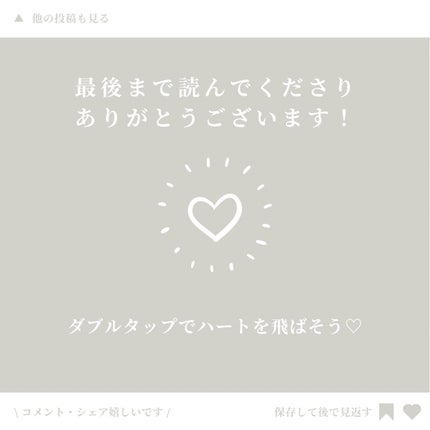 ジョレン クリーム ブリーチ/ジョレンジャパン/ムダ毛ケアを使ったクチコミ(10枚目)