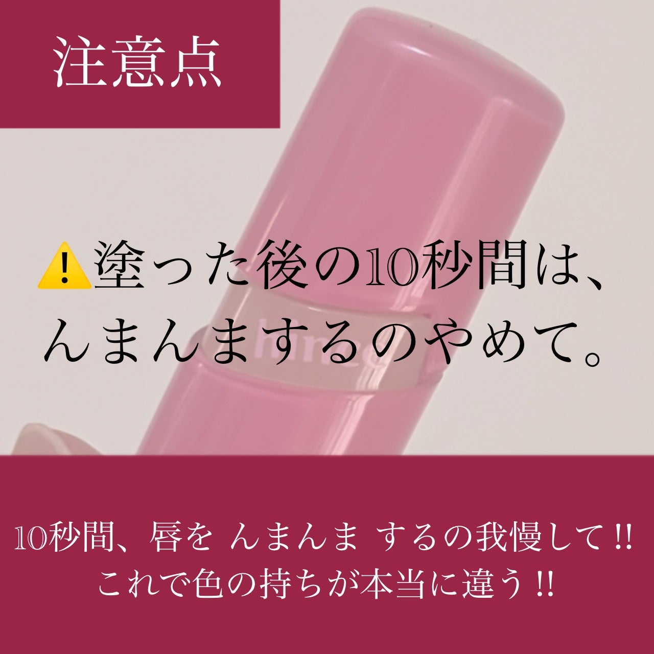 ロウグロウジェルティント/hince/リップティントを使ったクチコミ(9枚目)