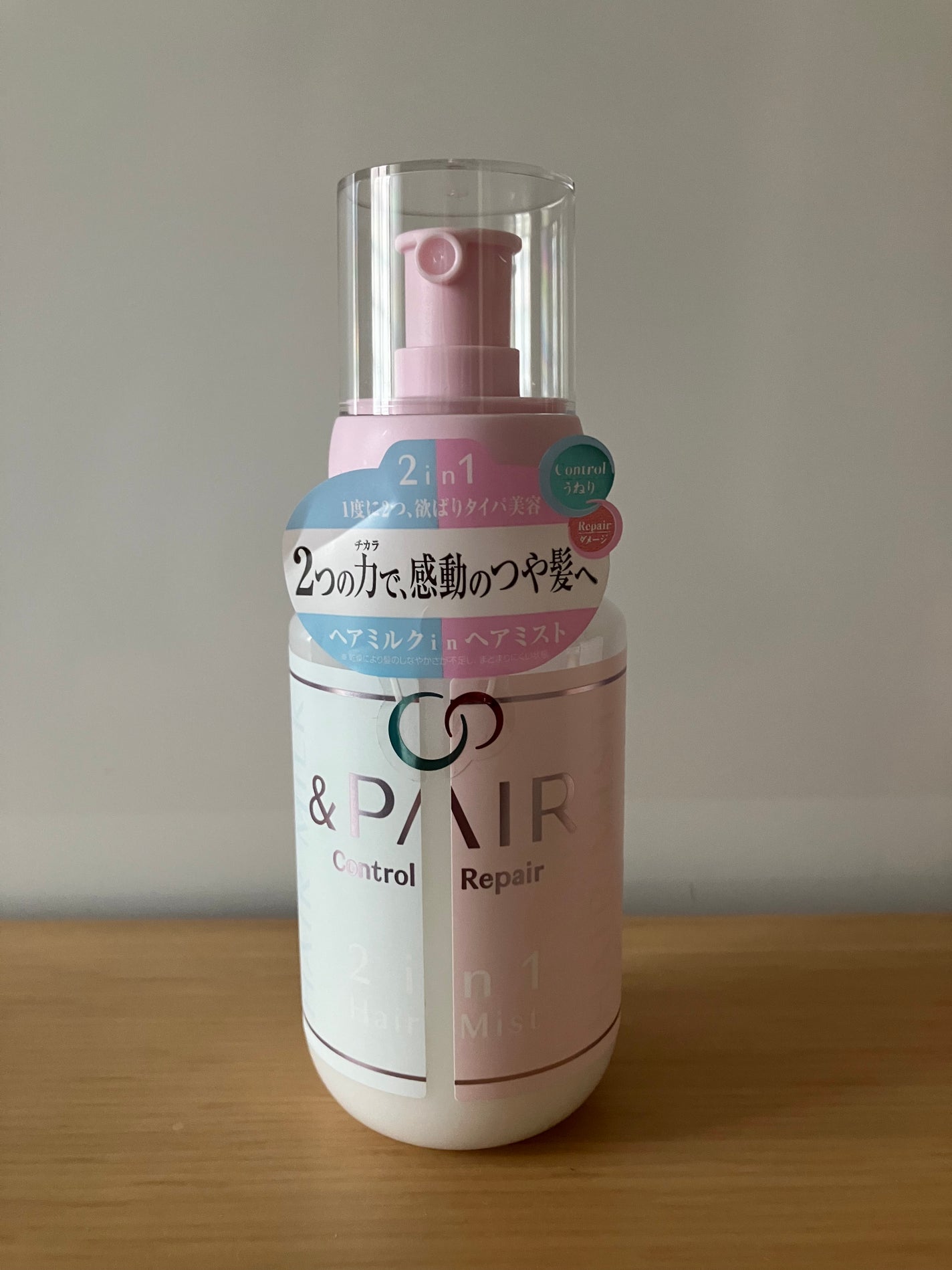 アンドペア コントロール リペア 2in1 ヘアミルクミスト/&PAIR/ヘアミストを使ったクチコミ(1枚目)