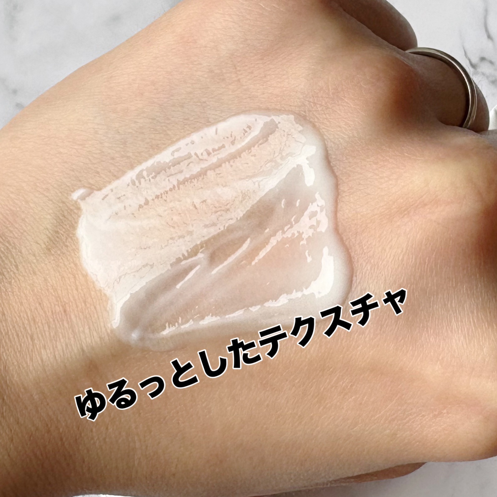 ジンジャーアクアリリーフクリーム/Bonajour/フェイスクリームを使ったクチコミ（2枚目）