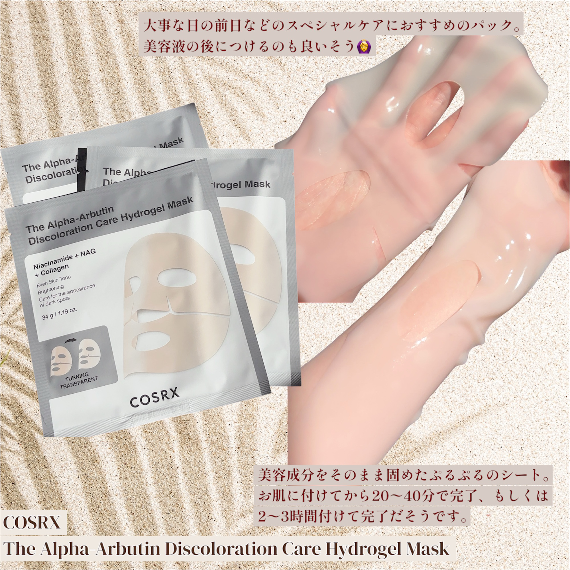 RXザ・アルファアルブチン2 ニキビ跡ケアセラム/COSRX/美容液を使ったクチコミ（3枚目）