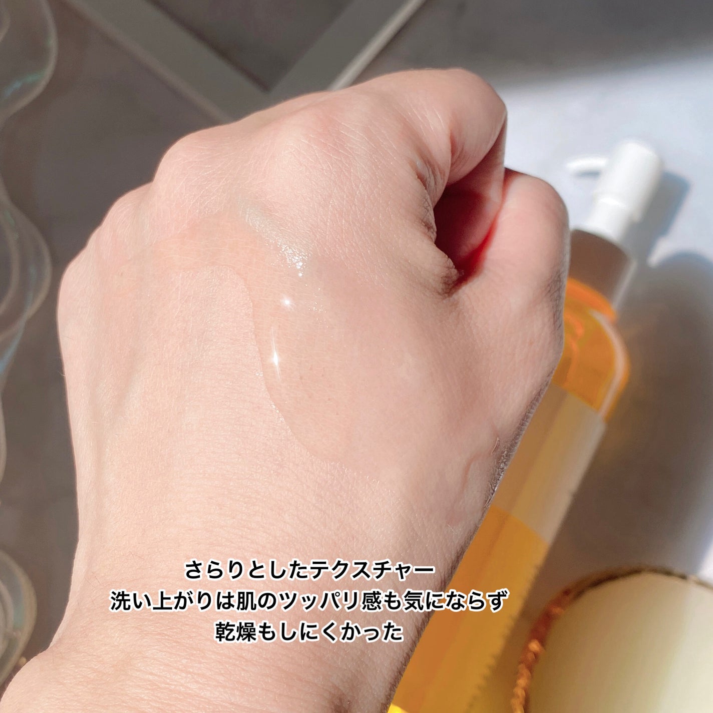 ピュア クレンジング オイル/manyo/オイルクレンジングを使ったクチコミ(4枚目)