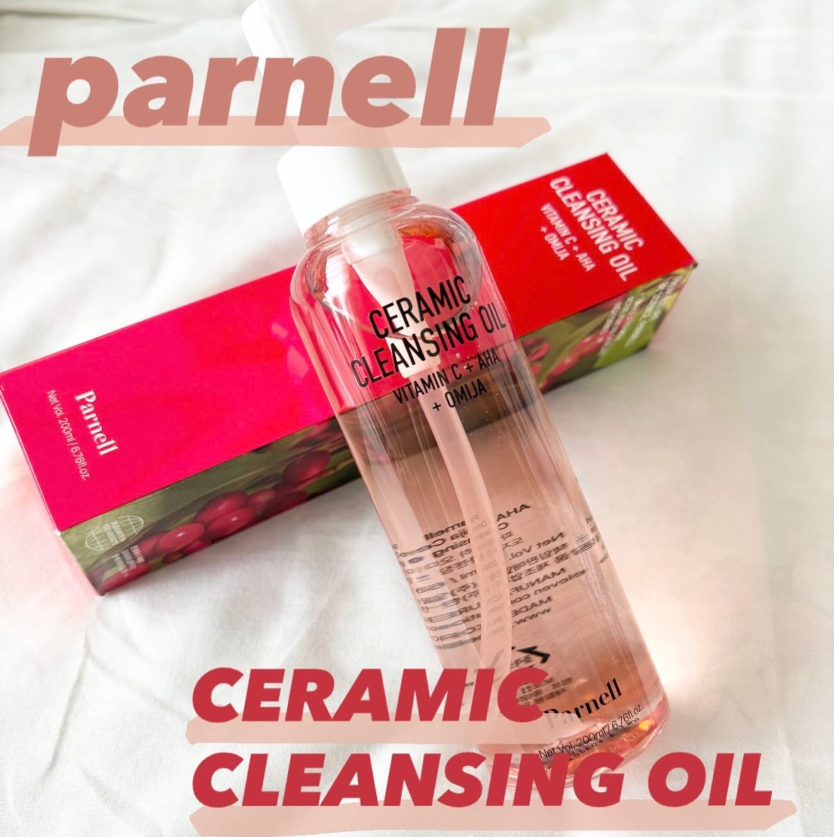 AHA オミジャ 陶器肌 クレンジング オイル/parnell/オイルクレンジングを使ったクチコミ（1枚目）