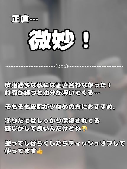 1番 塗るパントテン酸スージングクリーム/numbuzin/フェイスクリームを使ったクチコミ(4枚目)