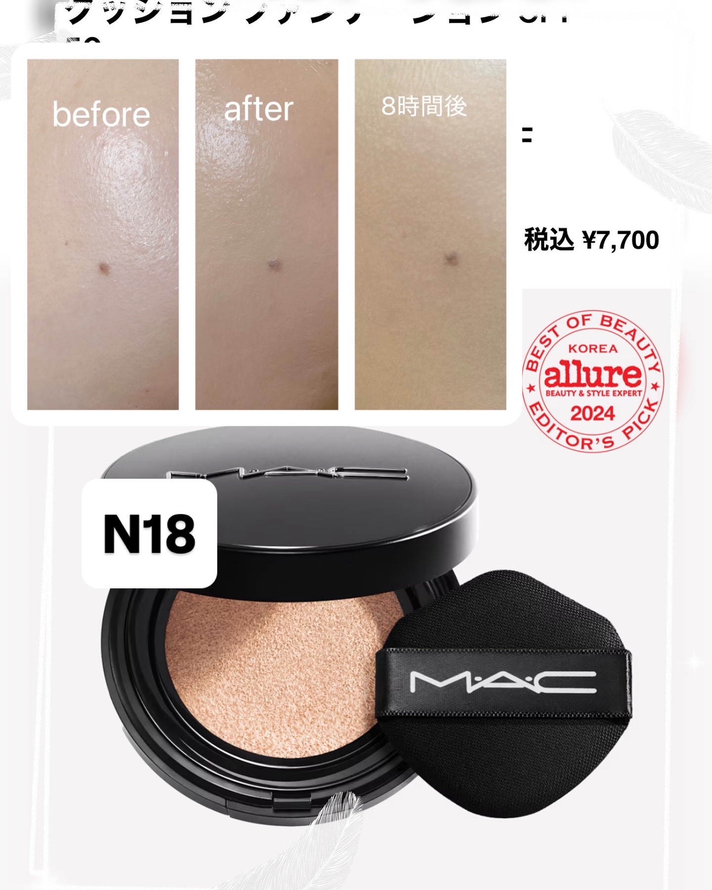 スタジオ フィックス ロングウエア クッション ファンデーション SPF 50/M・A・C/クッションファンデーションを使ったクチコミ（3枚目）