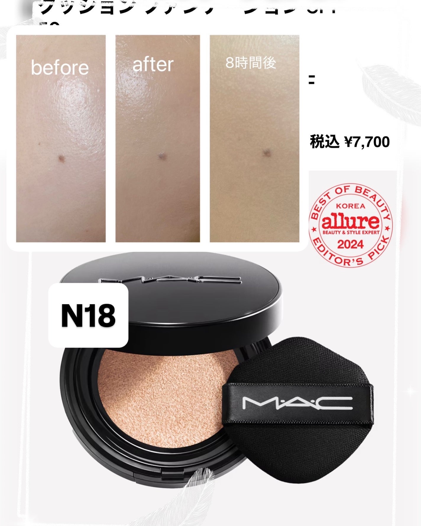 スタジオ フィックス ロングウエア クッション ファンデーション SPF 50/M・A・C/クッションファンデーションを使ったクチコミ(3枚目)