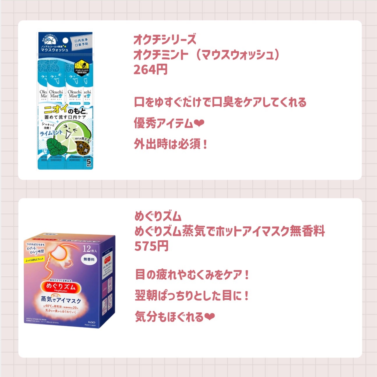 スキンミルク(しっとり)/ニベア/ボディミルクを使ったクチコミ(8枚目)