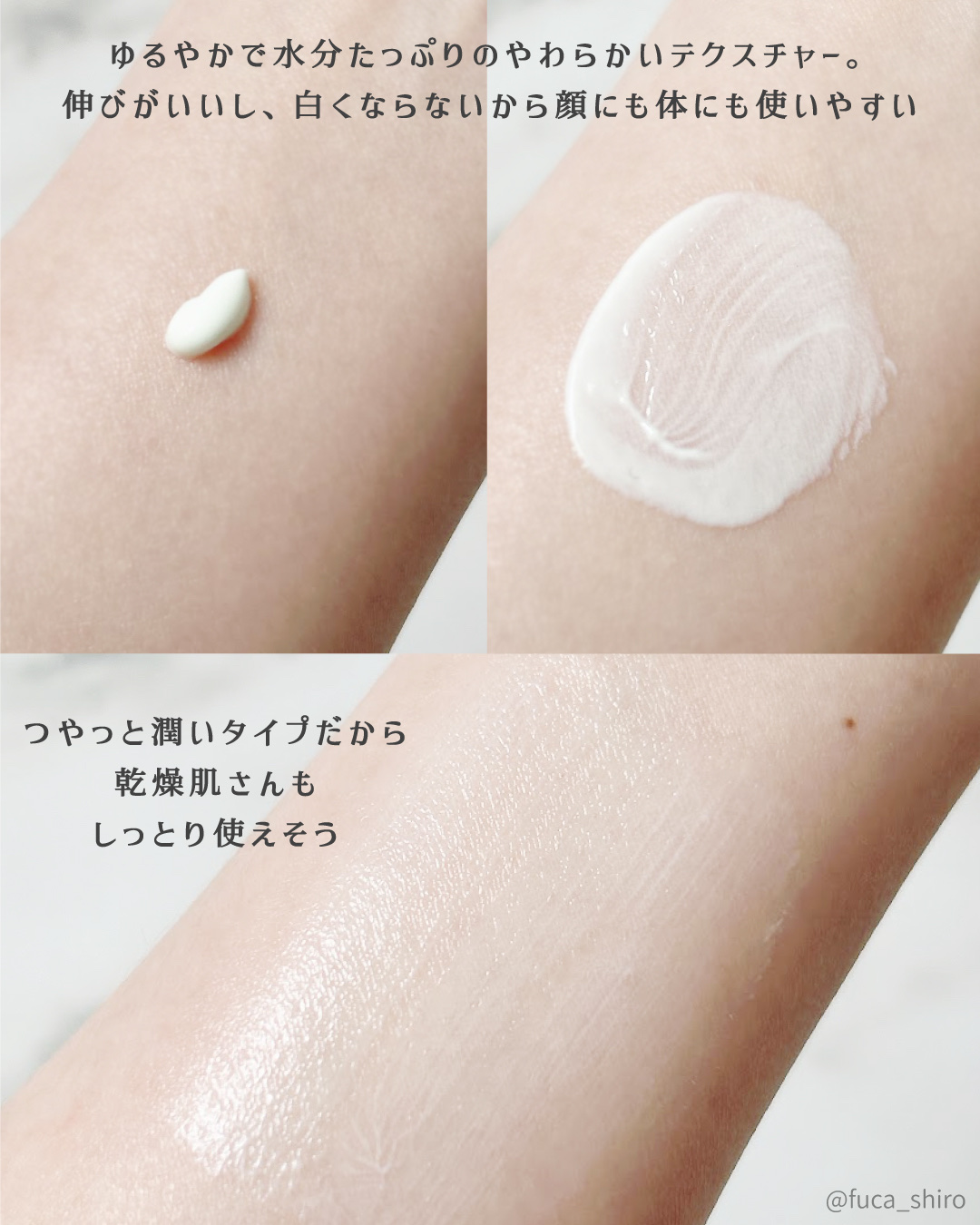 セラ水分バリア日焼け止め/Real Barrier/日焼け止めクリームを使ったクチコミ（3枚目）