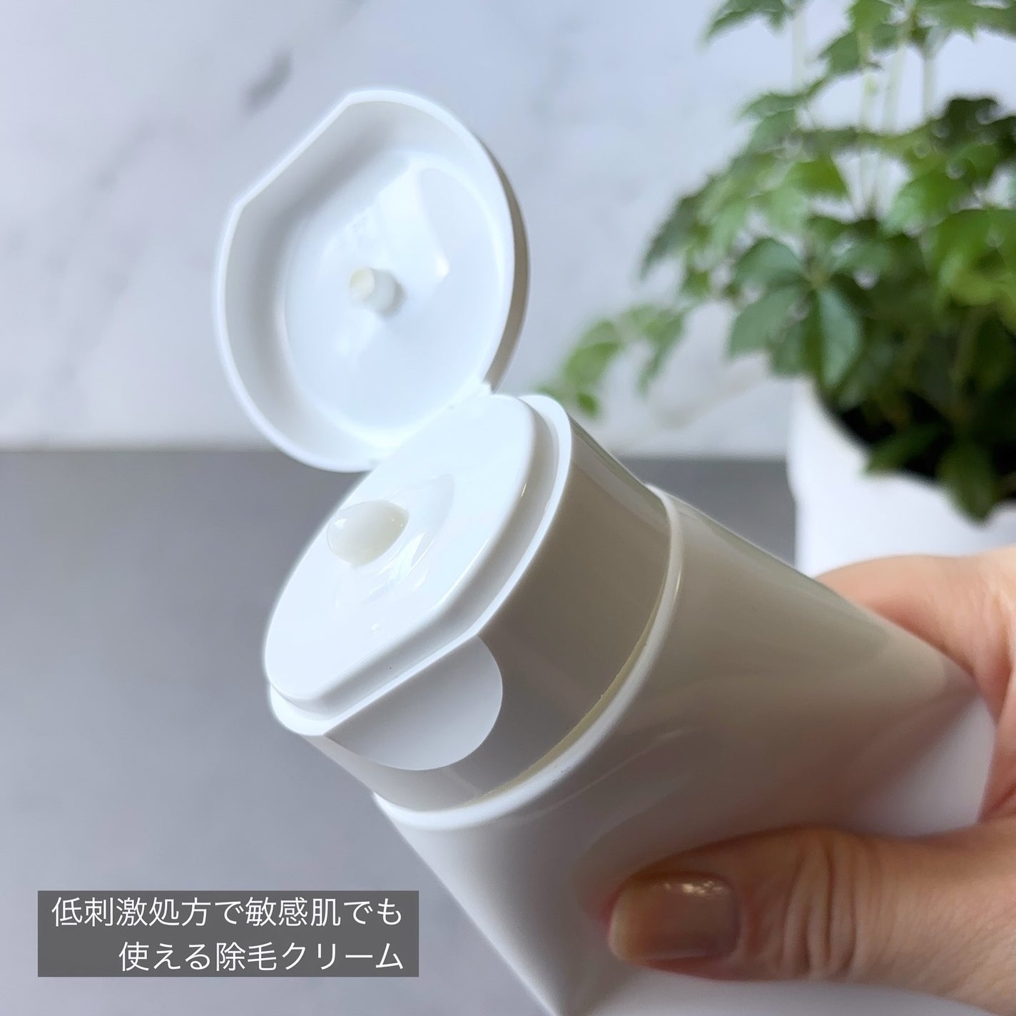 ジョモリッチ/鎌倉ライフ/除毛クリームを使ったクチコミ(2枚目)