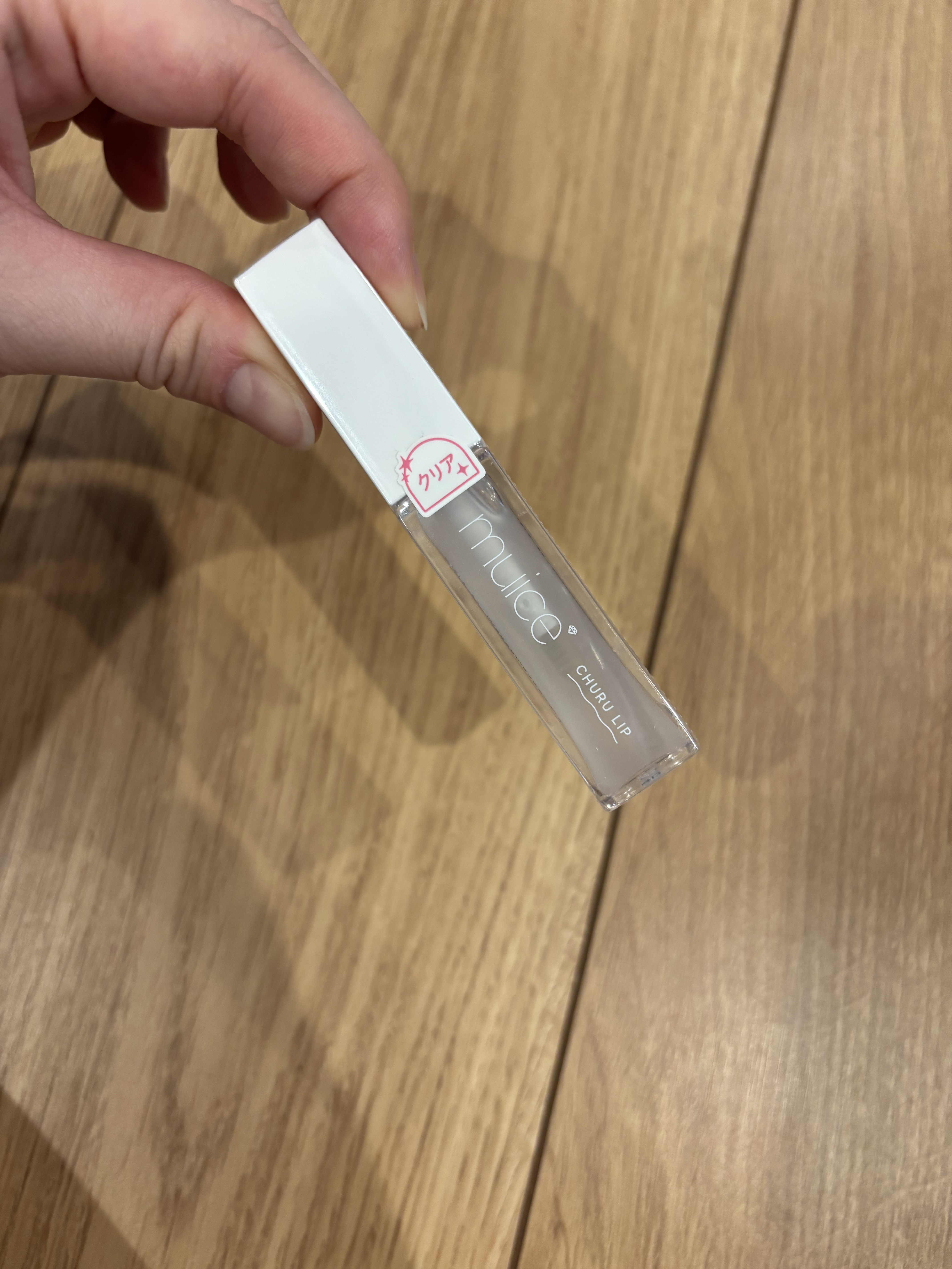 ちゅるリップランパー 01 デイリーピュア/muice/リッププランパーを使ったクチコミ（1枚目）
