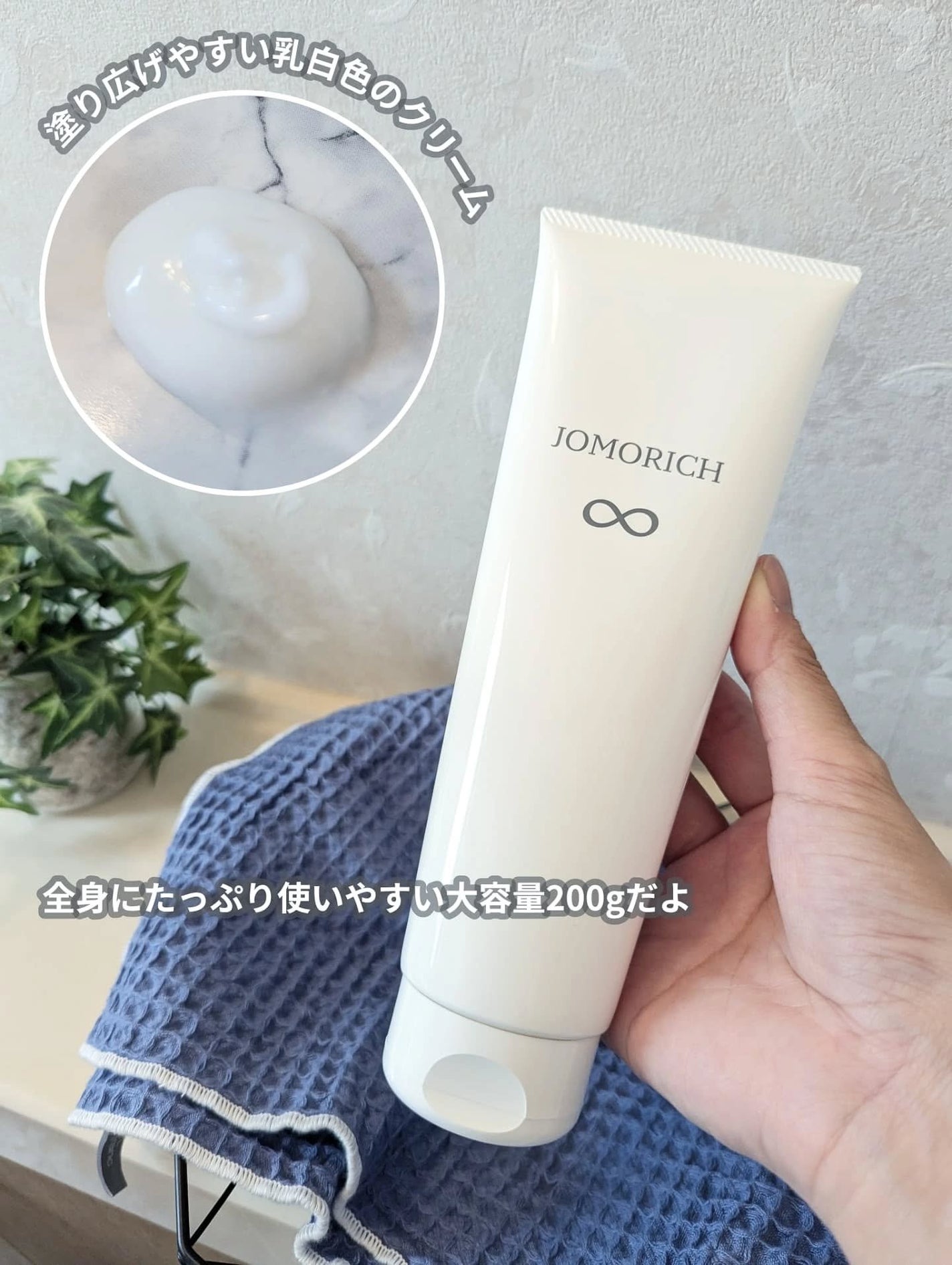 ジョモリッチ/鎌倉ライフ/除毛クリームを使ったクチコミ(2枚目)