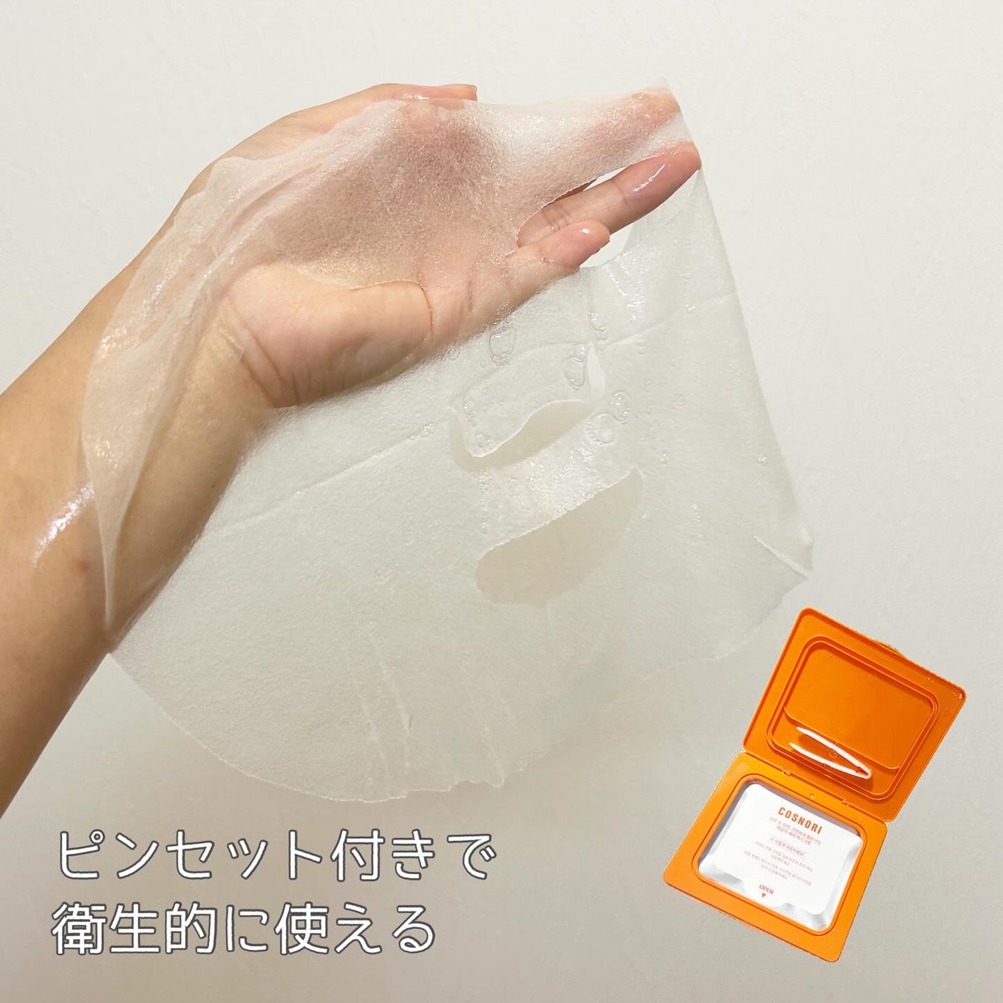 シルクリペアネイルクリーム/COSNORI/ネイルオイル・トリートメントを使ったクチコミ(3枚目)