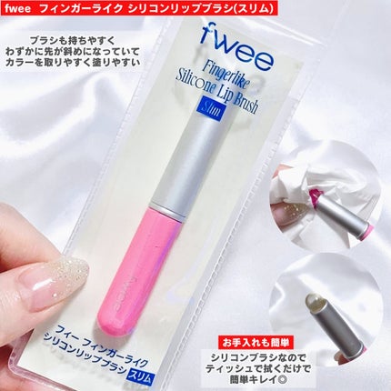 フィー リップアンドチーク グローイジェリーポット JR02 サワーグミ/fwee/リップグロスの画像