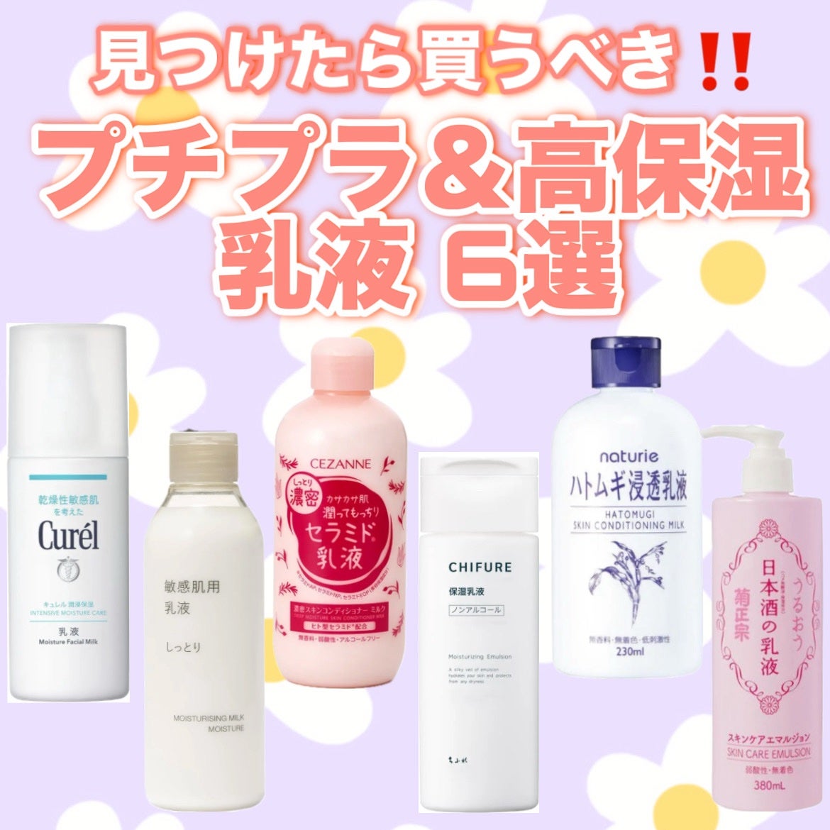 日本酒の乳液RN/菊正宗/乳液を使ったクチコミ(1枚目)
