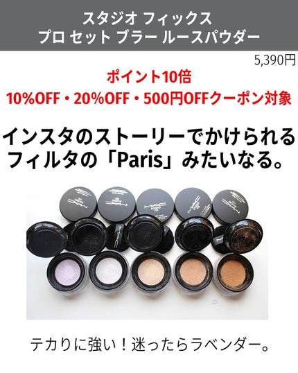 バブリズム on LIPS 「楽天ブランドデー今日の夜中0時からスタート!!M・A・Cだけじ..」(6枚目)